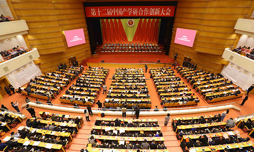 威迪股份(870419)榮獲2018年中國產(chǎn)學(xué)研合作創(chuàng)新成果獎(jiǎng)一等獎(jiǎng)